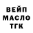Бутират Butirat Logan Fralick