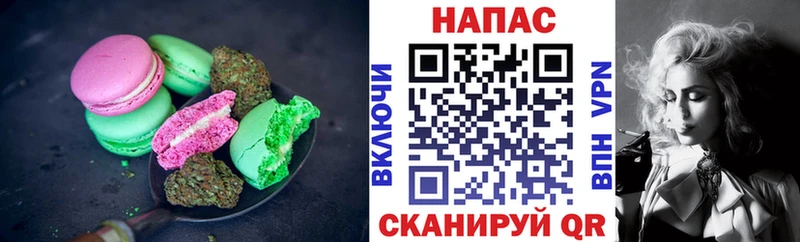 купить наркотики сайты  Кувандык  Cannafood марихуана 