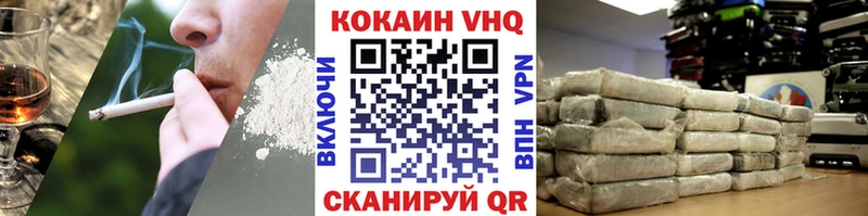 Cocaine FishScale  где найти наркотики  Кувандык 