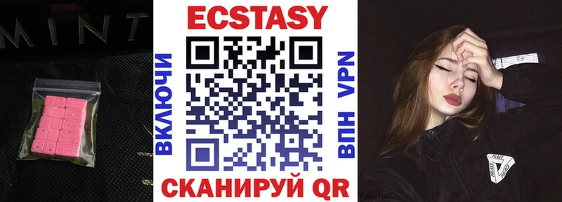 Ecstasy Punisher  наркошоп  Кувандык 