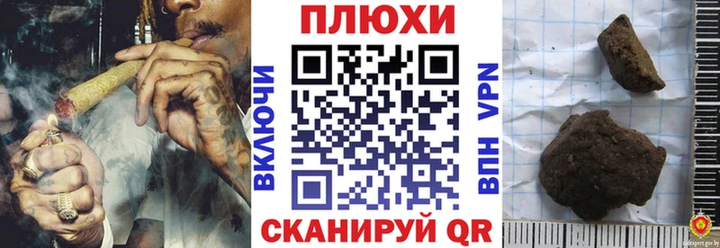 ГАШ хэш Кувандык