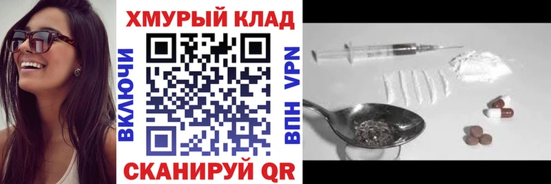 Героин герыч  Кувандык 
