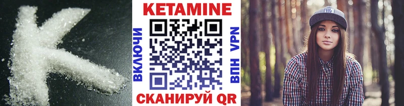 Кетамин ketamine  что такое наркотик  Кувандык 