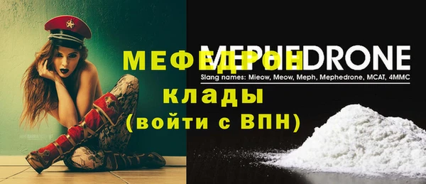 стаф Белокуриха