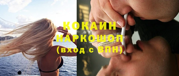 дистиллят марихуана Белоозёрский