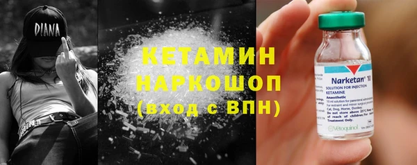 дистиллят марихуана Белоозёрский
