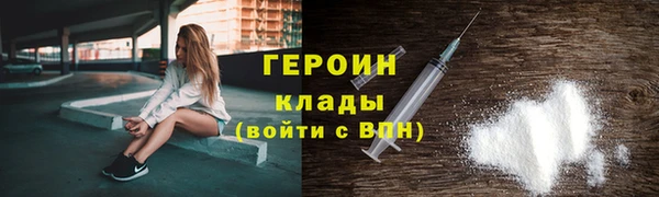 стаф Белокуриха