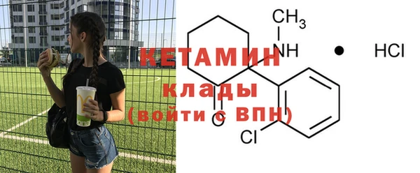 дистиллят марихуана Белоозёрский