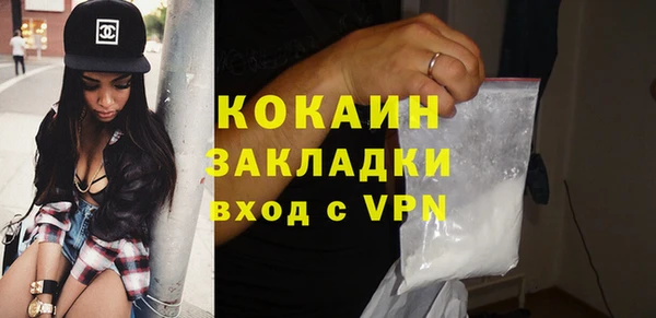 дистиллят марихуана Белоозёрский