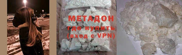 стаф Белокуриха