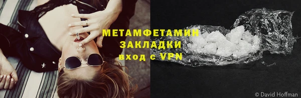 дистиллят марихуана Белоозёрский