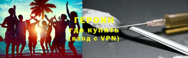 дистиллят марихуана Белоозёрский