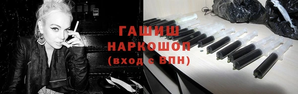 дистиллят марихуана Белоозёрский