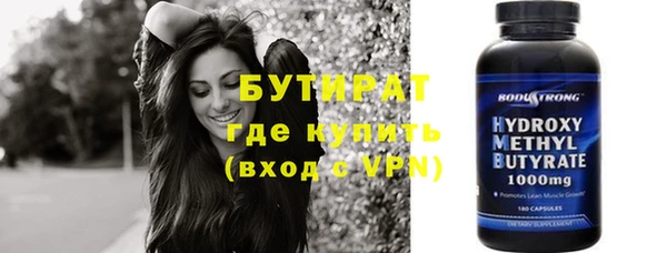 мдма Беломорск