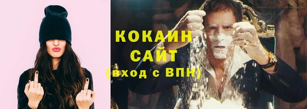 дистиллят марихуана Белоозёрский