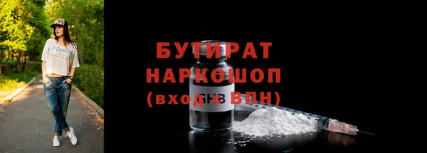 дистиллят марихуана Белоозёрский