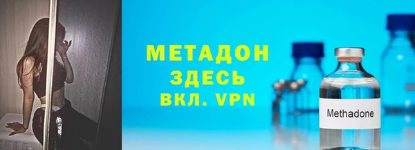 дистиллят марихуана Белоозёрский