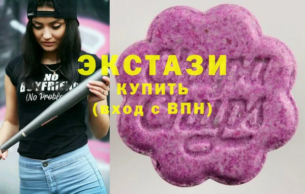 стаф Белокуриха