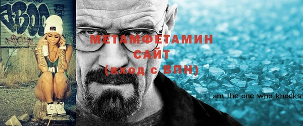 стаф Белокуриха
