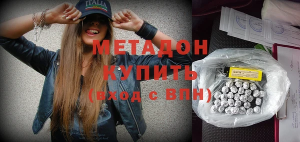 мдма Беломорск
