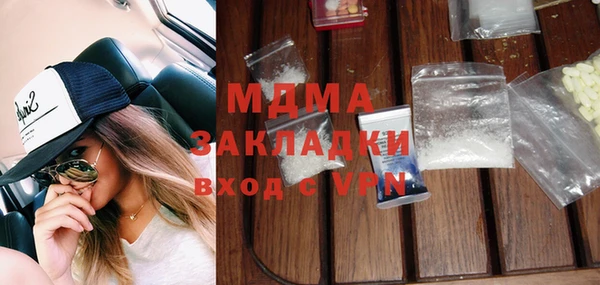 мдма Беломорск