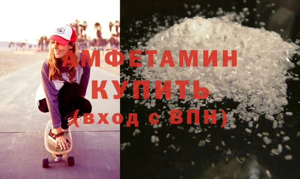 стаф Белокуриха