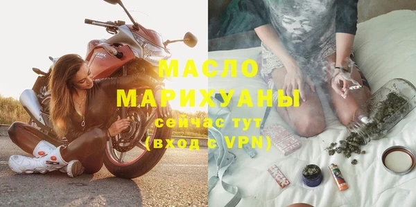 стаф Белокуриха