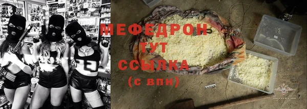 стаф Белокуриха