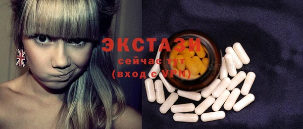 мдма Беломорск