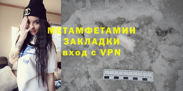 дистиллят марихуана Белоозёрский