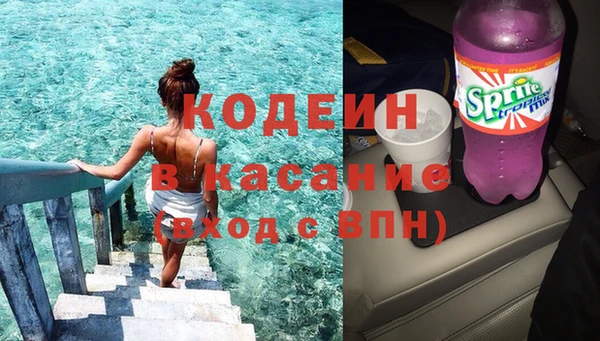 стаф Белокуриха
