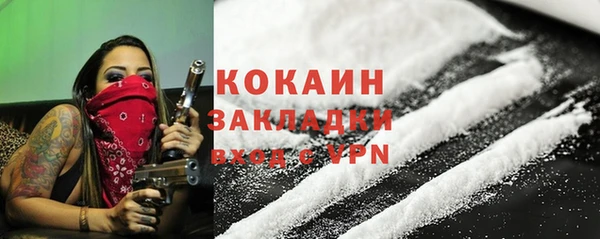 кокаин VHQ Балахна
