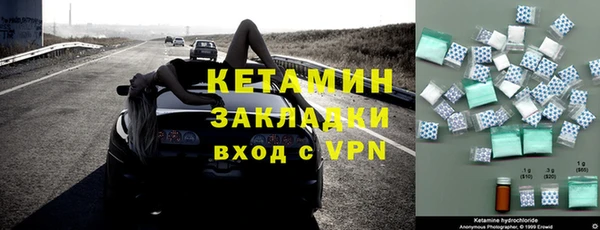 ALPHA PVP Баксан