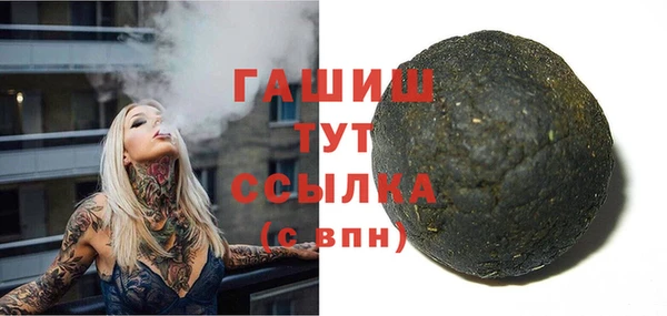 стаф Белокуриха