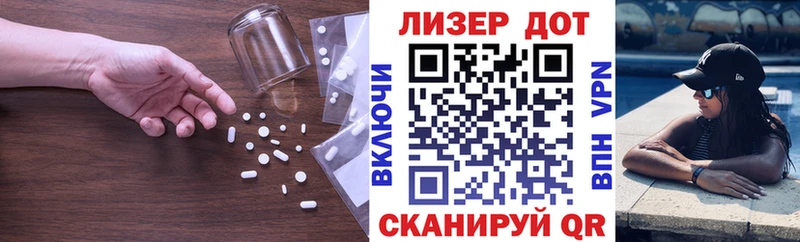 Лсд 25 экстази кислота  сайты даркнета клад  Кувандык 