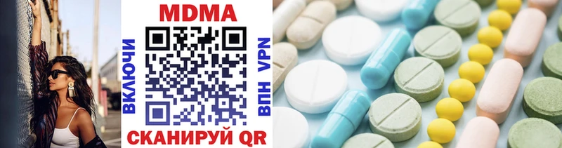 MDMA crystal  купить наркотик  Кувандык 