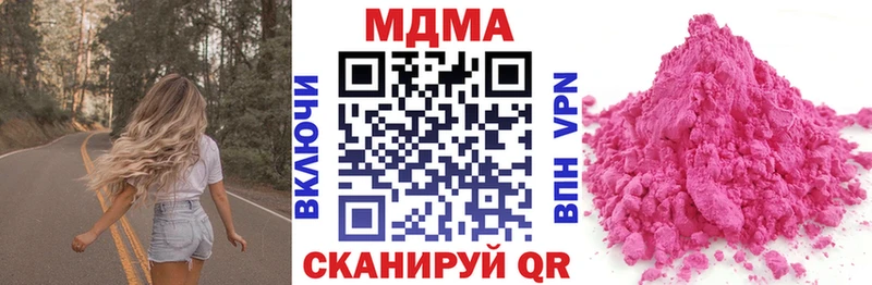 MDMA crystal Кувандык