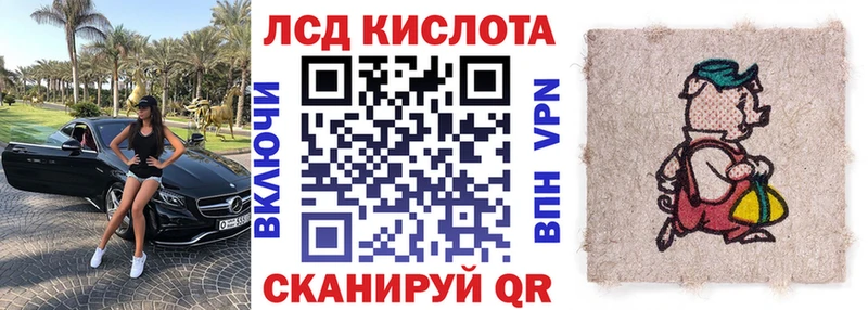 как найти Кувандык Наркотические марки 1,5мг