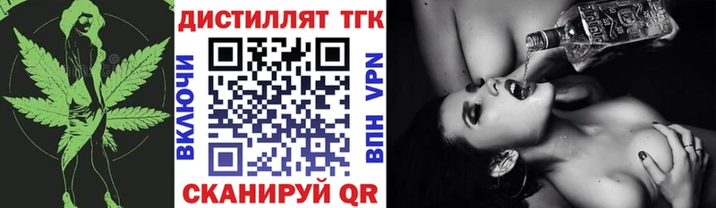 omg tor Кувандык ТГК концентрат цены
