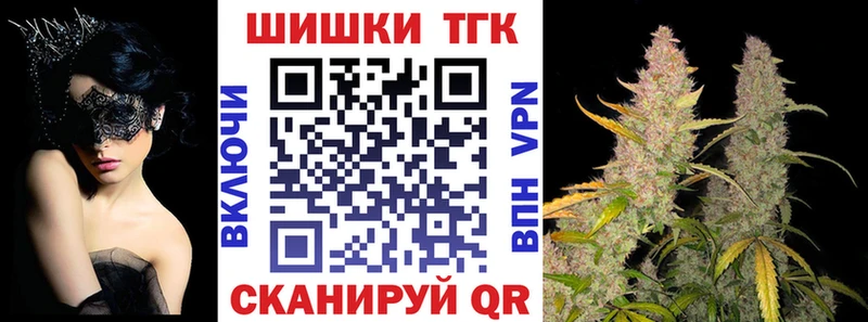 Конопля Ganja Кувандык
