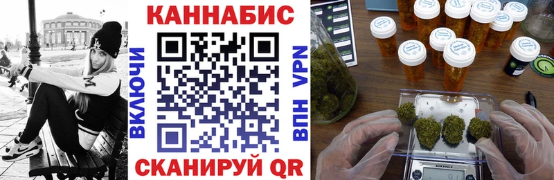 Канабис THC 21%  как найти   blacksprut ссылки  Кувандык 